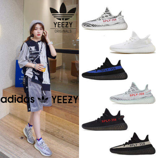 아디다스 이지 부스트 350 V2