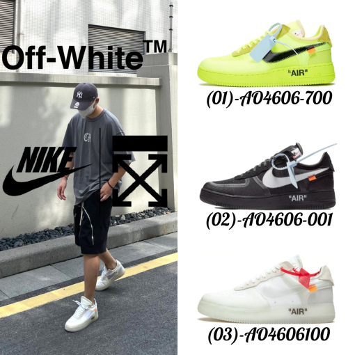 오프화이트 x 나이키 에어포스 1 로우 AO4606-100/AO4606-001/AO4606-700