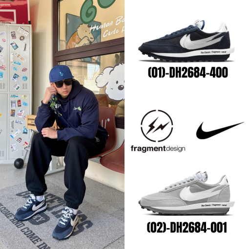 나이키 x 사카이 x 프라그먼트 LD와플 DH2684-400/DH2684-001